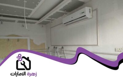 افضل شركة ترميم وتكسير في الشارقة 05644200614.7 (12)