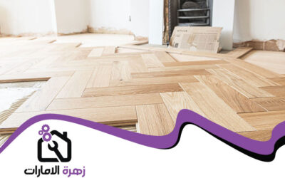 تركيب باركيه في الفجيرة 05644200615 (2)