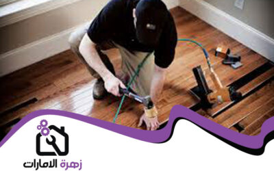 تركيب باركيه في أبو ظبي 05644200615 (1)