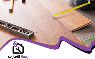 تركيب باركيه في دبي 0564420061 أفضل شركة تركيب باركيه5 (3)