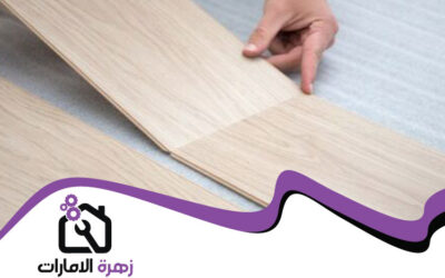 تركيب باركيه في الشارقة 05644200615 (3)