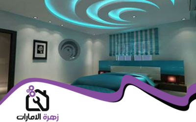 شركة جبس بورد في رأس الخيمة 05644200615 (3)