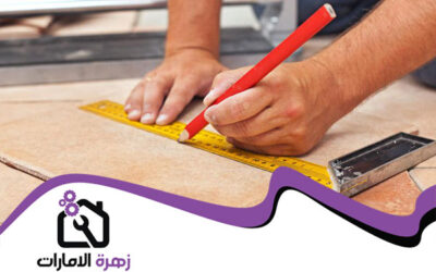تركيب سيراميك في الفجيرة 05644200615 (1)