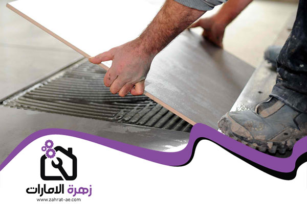 تركيب سيراميك في الشارقة