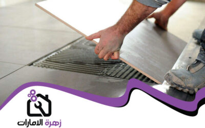 تركيب سيراميك في دبي 05644200615 (1)
