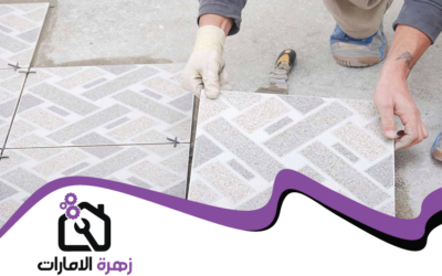 تركيب سيراميك في رأس الخيمة 05644200615 (1)