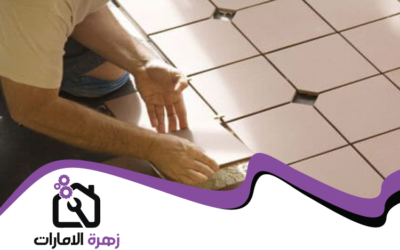 تركيب سيراميك في عجمان 05644200615 (1)