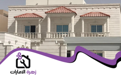 ترميم وتكسير في رأس الخيمة 05644200615 (1)