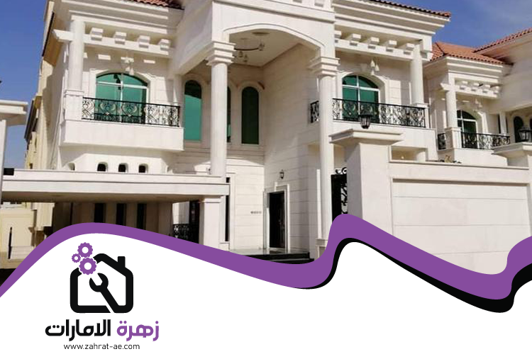 ترميم وتكسير في رأس الخيمة
