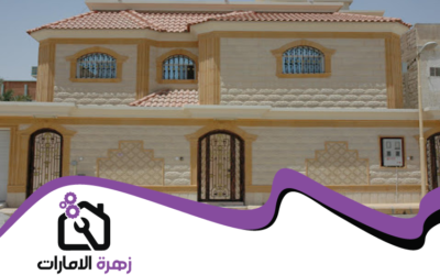 ترميم وتكسير في عجمان 05644200615 (1)