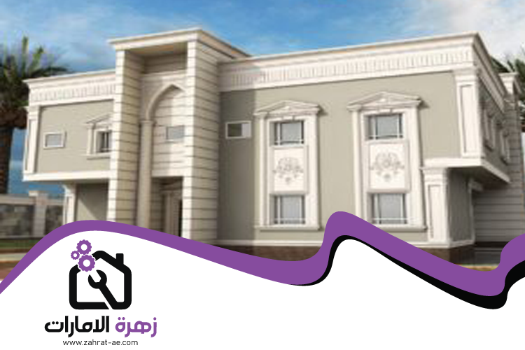 ترميم وتكسير في عجمان 
