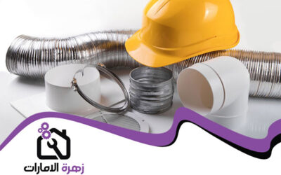 تصليح مكيفات في الشارقة 0564420061 شركات صيانة مكيفات5 (2)