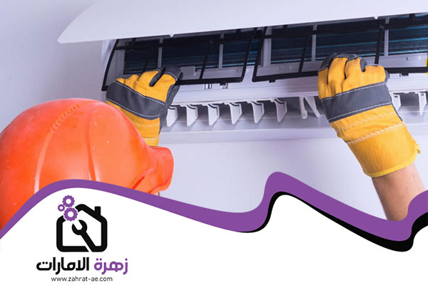 تصليح مكيفات في الشارقة شركات صيانة مكيفات