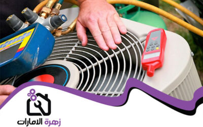 تصليح مكيفات في عجمان 0564420061 فك وتركيب مكيفات5 (1)