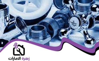 رقم فني سباك في دبي 05644200615 (2)