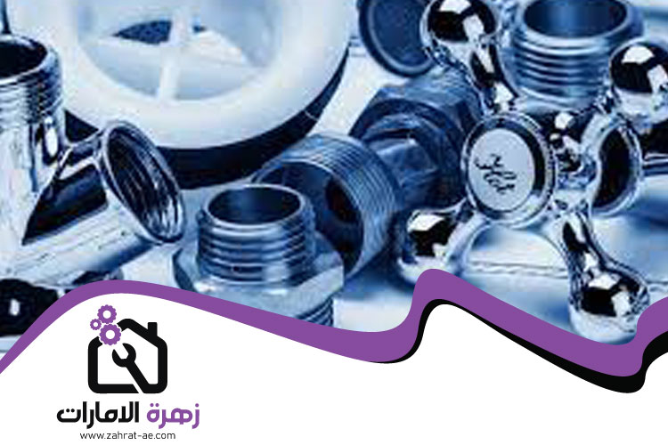 رقم فني سباك