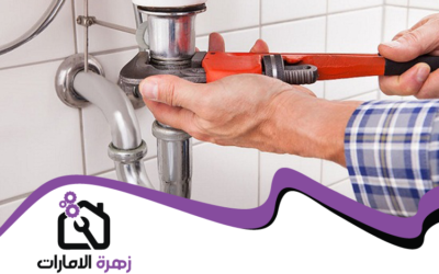 سباك في أبوظبي 0564420061 أفضل شركة سباكة وفني صحي3.9 (8)