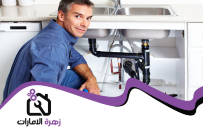 سباك في العين 0564420061 أفضل شركة سباكة وفني صحي5 (3)
