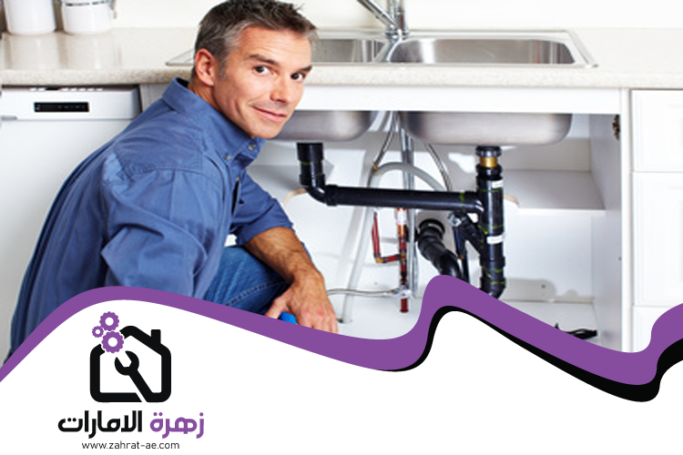 سباك في العين