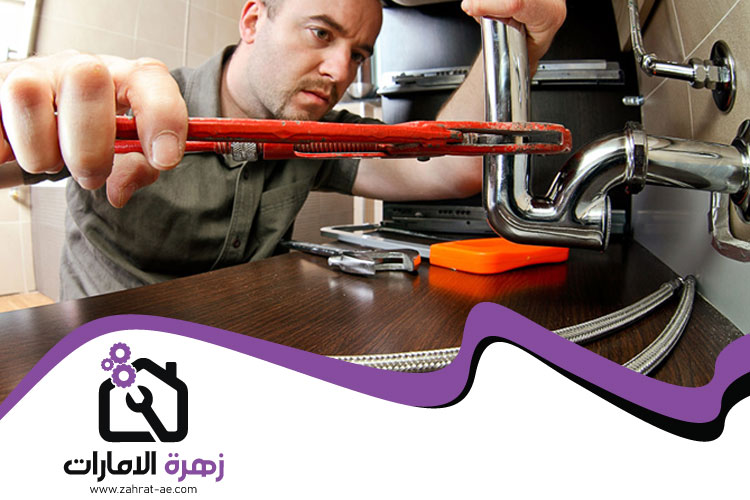 سباك في العين