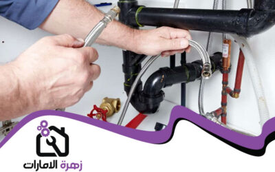 سباك في عجمان 0564420061 فني صحي5 (2)