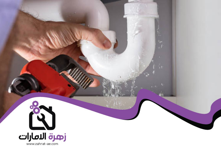 سباك في الفجيرة