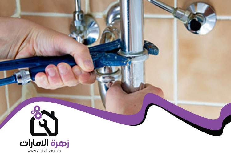 سباك في الشارقة