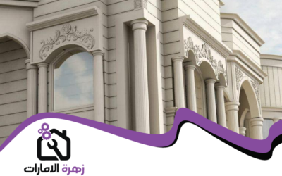 شركة ترميم وتكسير في أبوظبي 05644200615 (1)