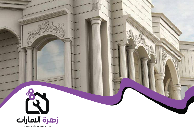 شركة ترميم وتكسير في أبوظبي