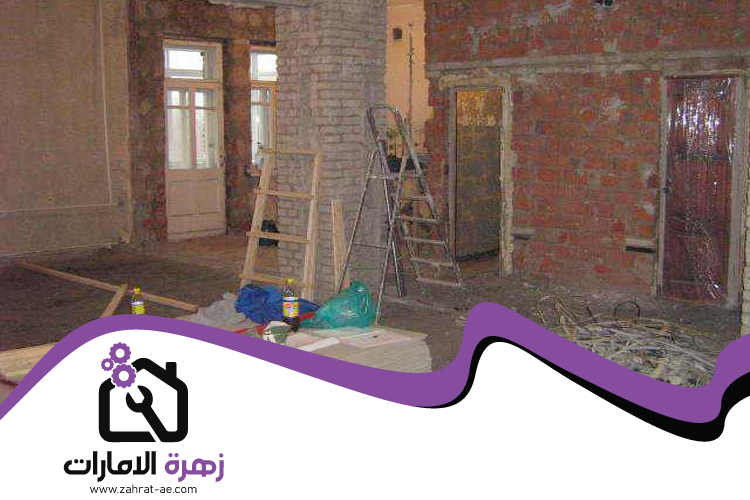 شركة ترميم وتكسير في أبوظبي