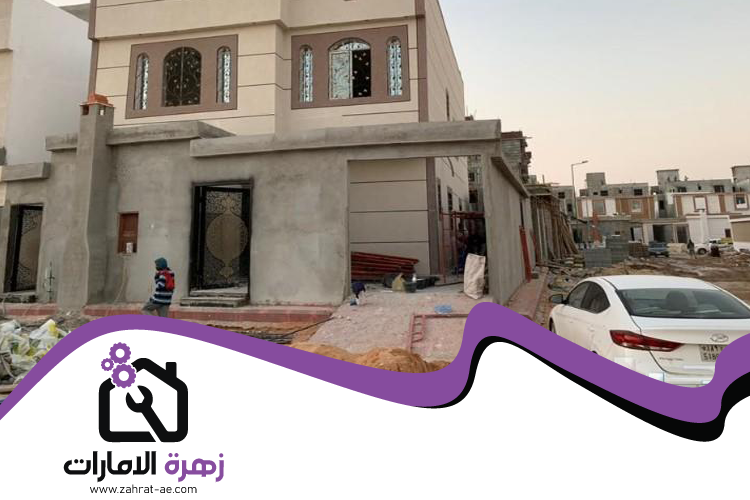 شركة ترميم وتكسير