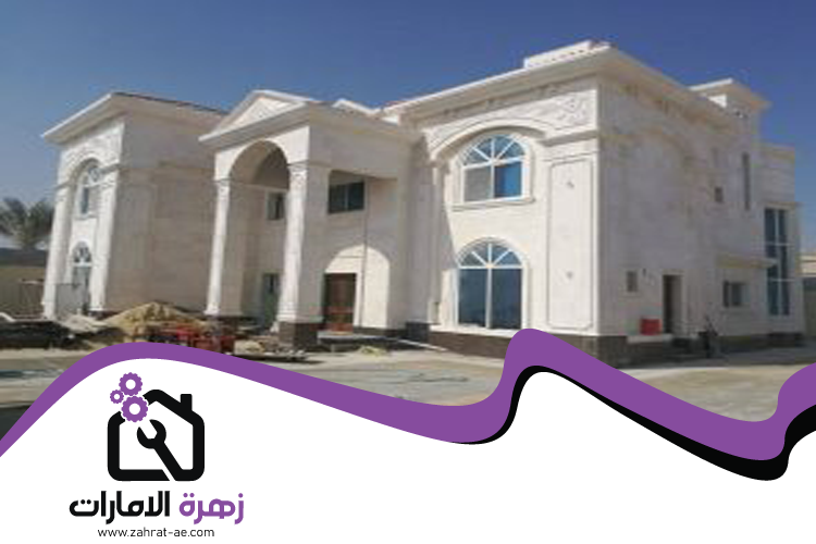 شركة ترميم وتكسير في الفجيرة