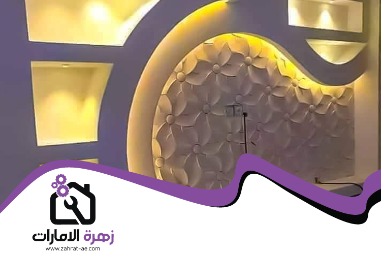 شركة جبس بورد في دبي
