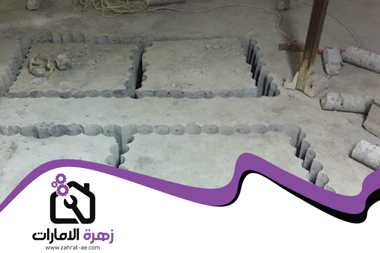 شركة قص الخرسانة في الشارقة