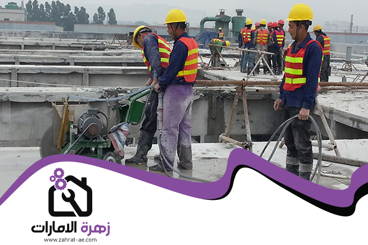 شركة قص الخرسانة في عجمان