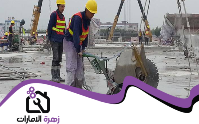 شركة قص الخرسانة في العين 05644200615 (2)