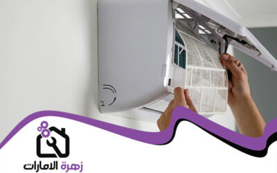 صيانة مكيفات في أبوظبي 05644200615 (1)
