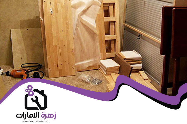 فك وتركيب غرف نوم