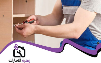 فك وتركيب غرف نوم في عجمان 05644200615 (2)
