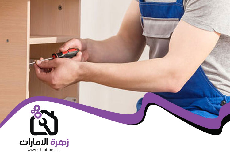 فك وتركيب غرف نوم