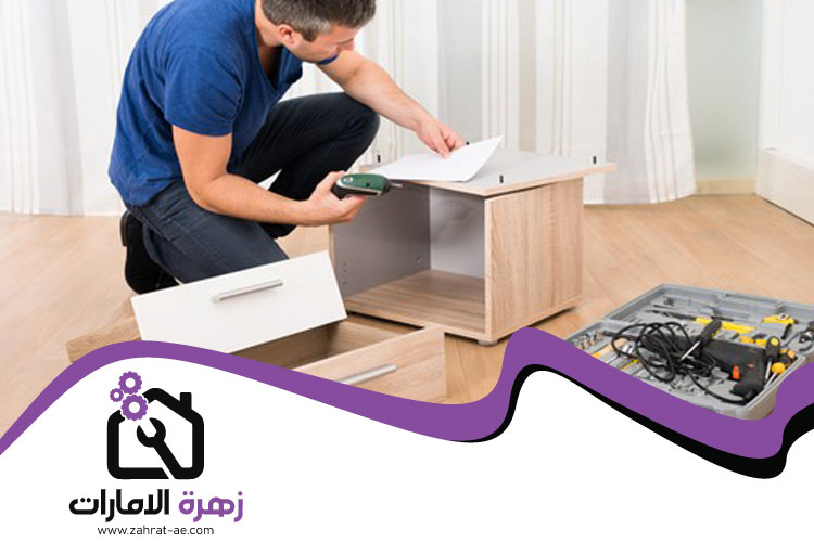 فك وتركيب غرف نوم في عجمان