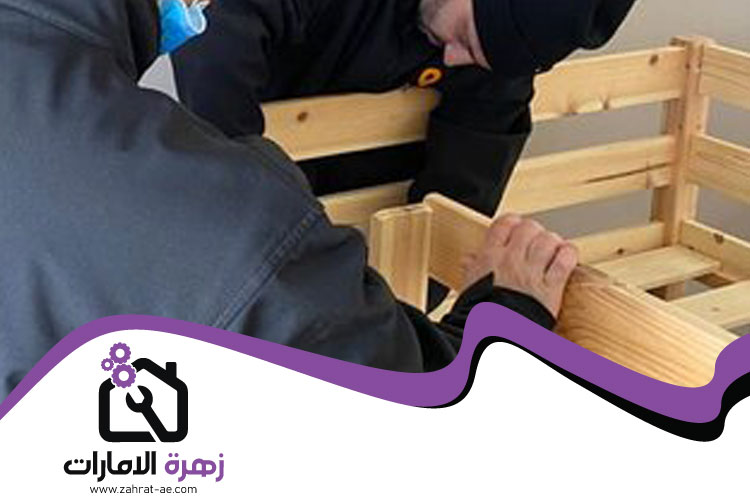 فك وتركيب غرف نوم في الشارقة