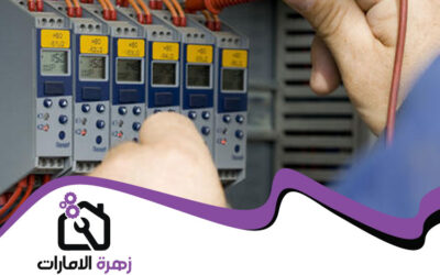كهربائي منازل في أبوظبي 05644200615 (1)