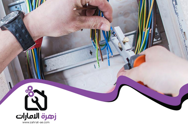 كهربائي منازل في أبوظبي