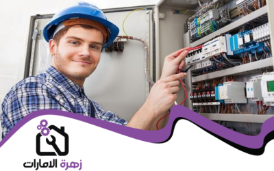 كهربائي منازل في الفجيرة 0564420061 أفضل شركة كهرباء5 (1)