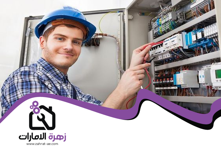 كهربائي منازل في الفجيرة