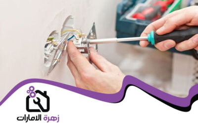 كهربائي منازل في دبي 0564420061 أفضل شركة كهرباء5 (2)