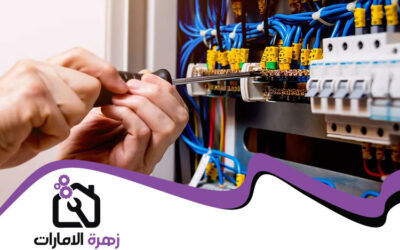 كهربائي منازل في رأس الخيمة 05644200615 (1)