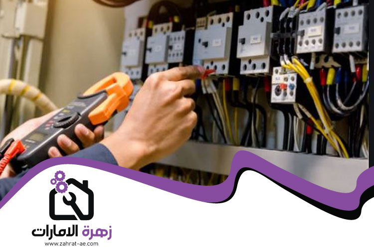 كهربائي منازل في العين