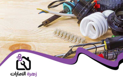 كهربائي منازل في عجمان 05644200615 (2)